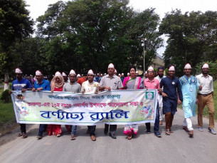 ইবিতে নানা আয়োজনে তারুণ্যে’র ৯ম প্রতিষ্ঠাবার্ষিকী উদযাপন