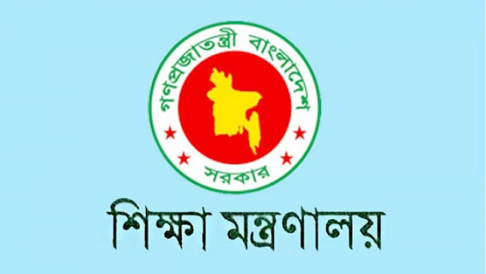 এমপিওভুক্তির জটিলতা কাটছে আইসিটি শিক্ষকদের