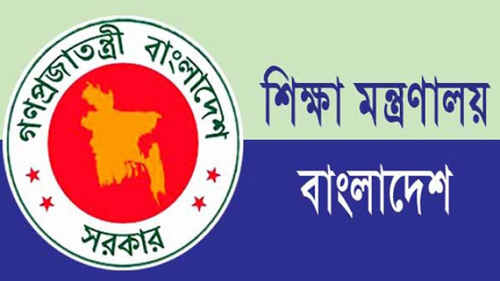 এমপিওভুক্ত হচ্ছেন আইসিটি শিক্ষকরা