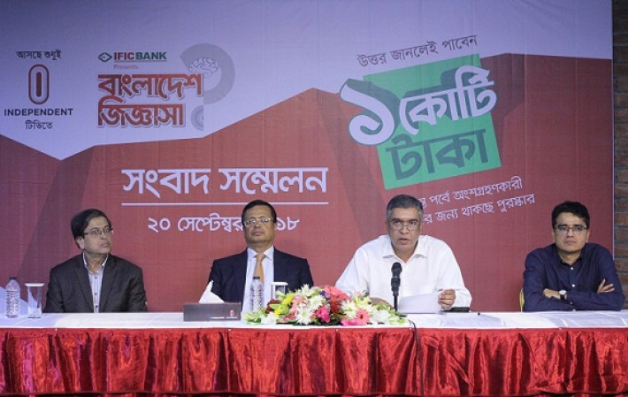 কোটি টাকা পুরস্কারের ‘কুইজ শো’ আসছে ইনডিপেনডেন্ট টেলিভিশনে