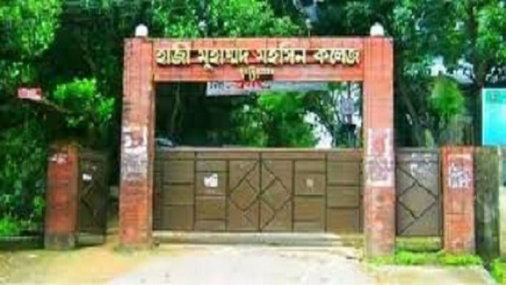 চট্টগ্রামের মহসিন কলেজে ছাত্রলীগের দু’গ্রুপের সংঘর্ষ