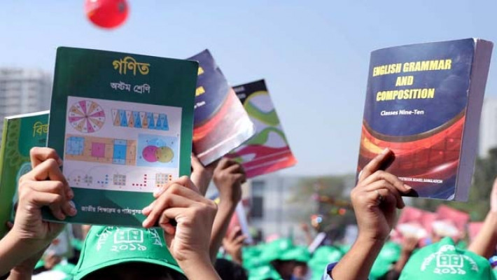 বিনামূল্যের পাঠ্যবই বাজারে