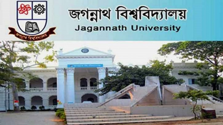 জবি শিক্ষার্থী হামলার ঘটনায় তিন পুলিশ সাময়িক বরখাস্ত