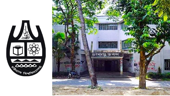 চাকসু নির্বাচনও হবে, তবে...