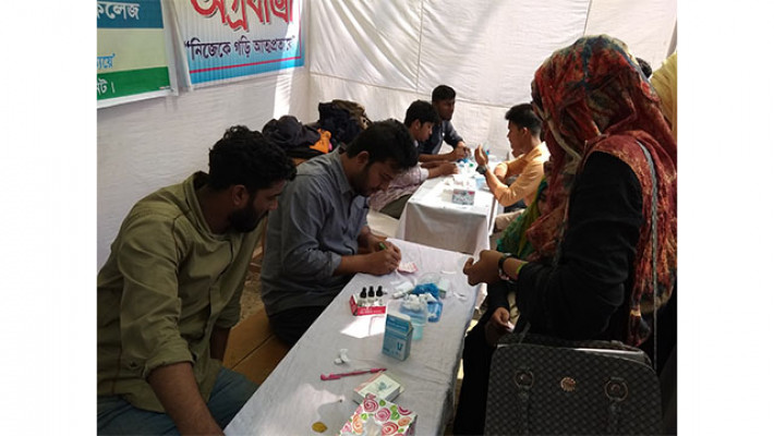 বরিশাল বিশ্ববিদ্যালয় বাঁধন ইউনিটের বিনামূল্যে রক্তের গ্রুপ নির্ণয়