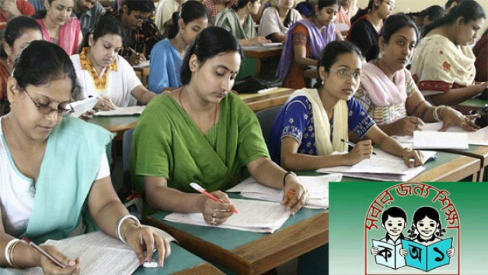 এক মাসেই প্রাথমিক শিক্ষক নিয়োগ প্রস্তুতি!