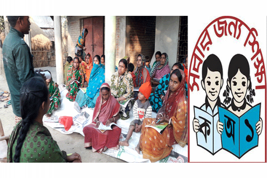 ৩ মাস বেতন-ভাতা বঞ্চিত ৬শতাধিক শিক্ষক