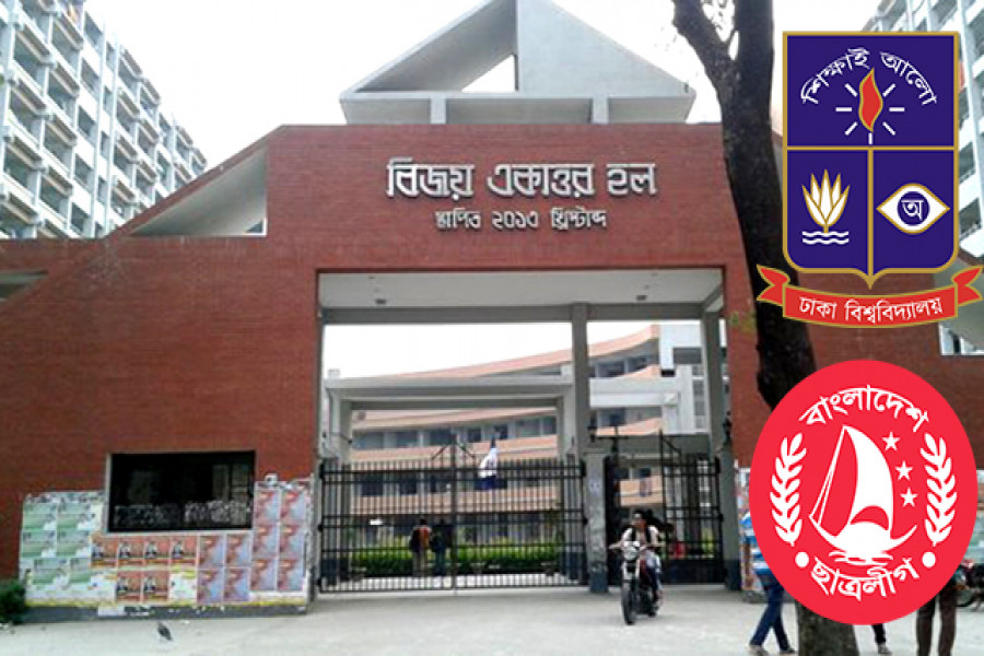 বিজয় ৭১ হলে জিএসের উপস্থিতিতে ছাত্রলীগ কর্মীকে মারধর