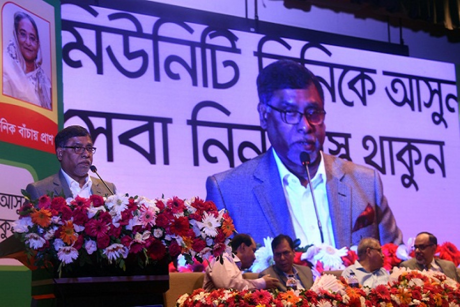 কমিউনিটি ক্লিনিকে কর্মরত সিএইচসিপিদের চাকরি জাতীয়করণ করা হবে: স্বাস্থ্যমন্ত্রী