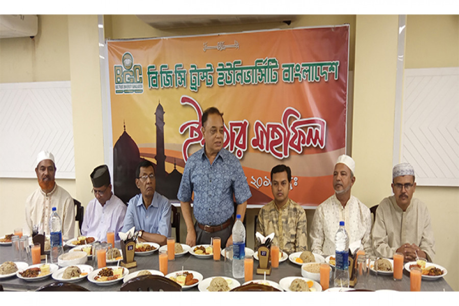 বিজিসি ট্রাস্ট বিশ্ববিদ্যালয়ের ইফতার মাহফিল