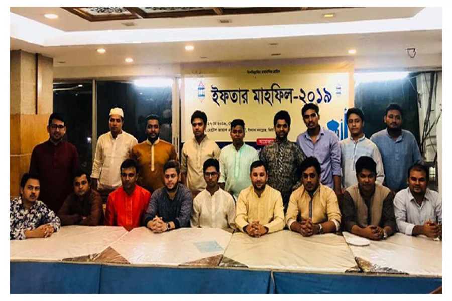 বিজিসি ট্রাস্ট ইউনিভার্সিটি ল’ অ্যালামনাই অ্যাসোসিয়েশনের ইফতার মাহফিল