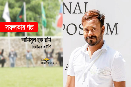 ভিনদেশে লাল-সবুজের পতাকা উড়াতে পারছি, সত্যিই অসাধারণ অনুভূতি