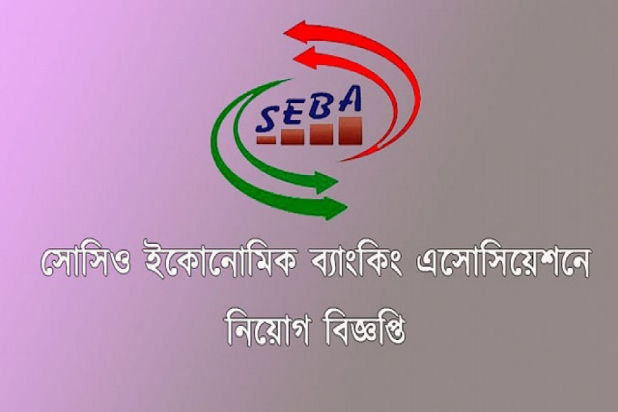 অভিজ্ঞতা ছাড়াই ১৫০ ব্রাঞ্চ ম্যানেজার, বেতন ২২ হাজার