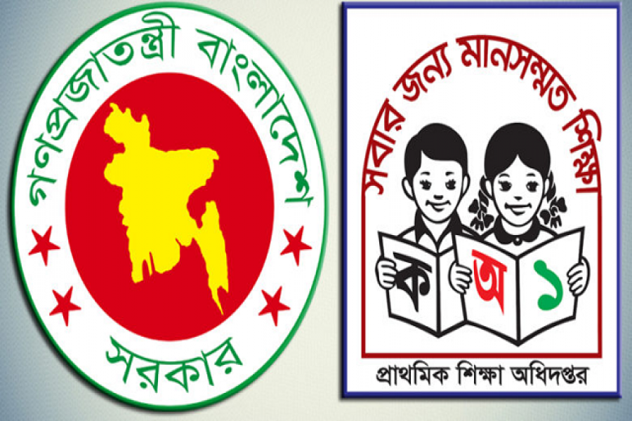 প্রাথমিকের শিক্ষক বদলি চলবে বছরজুড়ে
