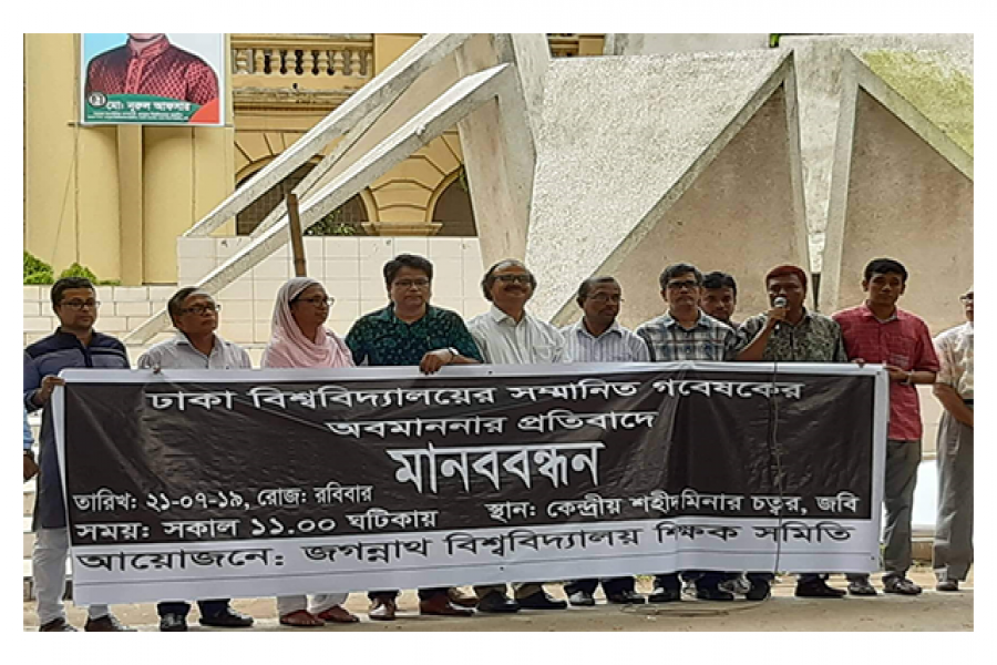 এন্টিবায়োটিকের বিরুদ্ধে সচেতনতা গড়ে তুলতে হবে: জবি উপাচার্য