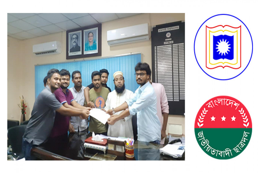 ভর্তি পরীক্ষার ফি কমানোর দাবি রাবি ছাত্রদলের