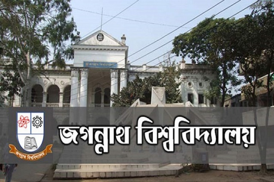 ঈদের ছুটি শেষে জবি খুলছে কাল