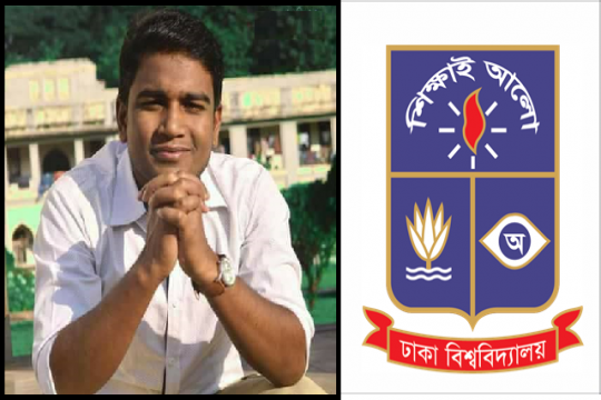 অবেলায় না ফেরার দেশে ঢাবি ছাত্র মামুন