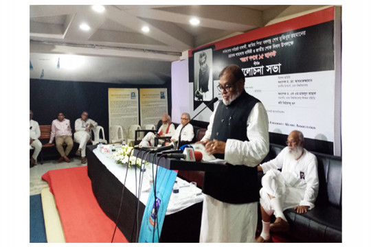 বঙ্গবন্ধু একটি ইতিহাস, একটি সংগ্রামের নাম: মোজাম্মেল হক