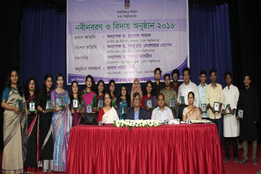 মনের কলুষতা দূর করলে সমাজ সুন্দর হবে: ঢাবি উপ-উপাচার্য