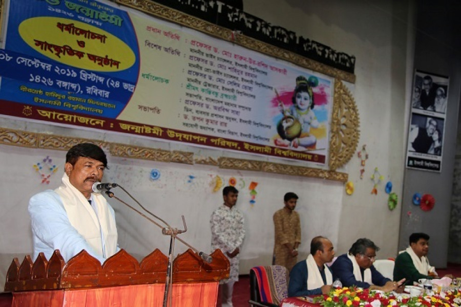 শ্রীকৃষ্ণের জন্মাষ্টমী উপলক্ষে ইবিতে ধর্মালোচনা