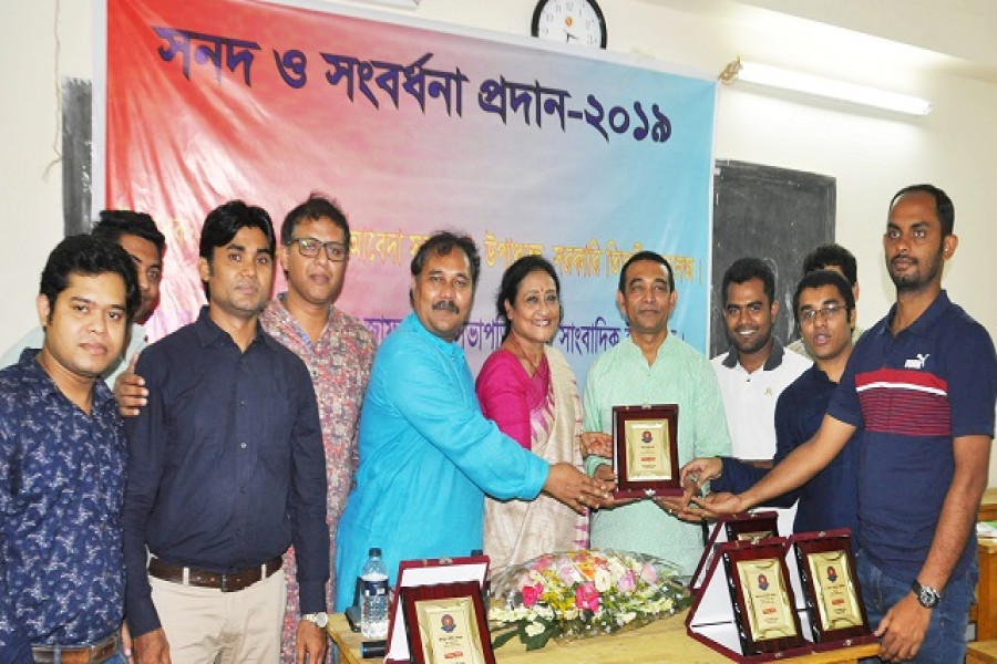 তিতুমীর কলেজ সাংবাদিক সমিতির সংবর্ধনা প্রদান