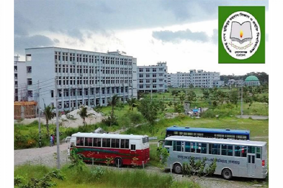 জাহাজ নির্মাণ প্রতিষ্ঠানকে বই কেনার কাজ দিয়েছে গোপালগঞ্জ বিশ্ববিদ্যালয়