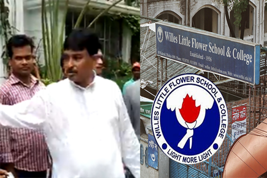 ক্যাসিনো ব্যবসায় অভিযুক্ত উইলস লিটলের গভর্নিং বডির সভাপতি