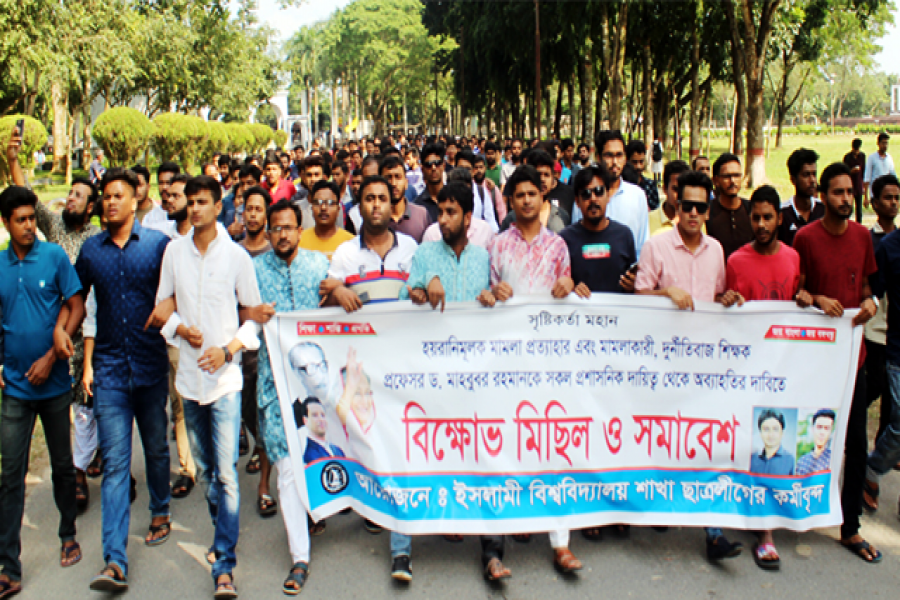 মানহানি মামলা করায় বিশ্ববিদ্যালয় ফটকে তালা দিল ছাত্রলীগ