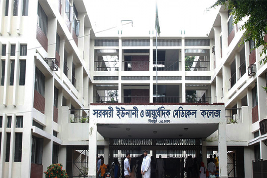 ১৫০ টাকার বই ১৮ হাজার টাকায় কিনেছে সরকারি কলেজ