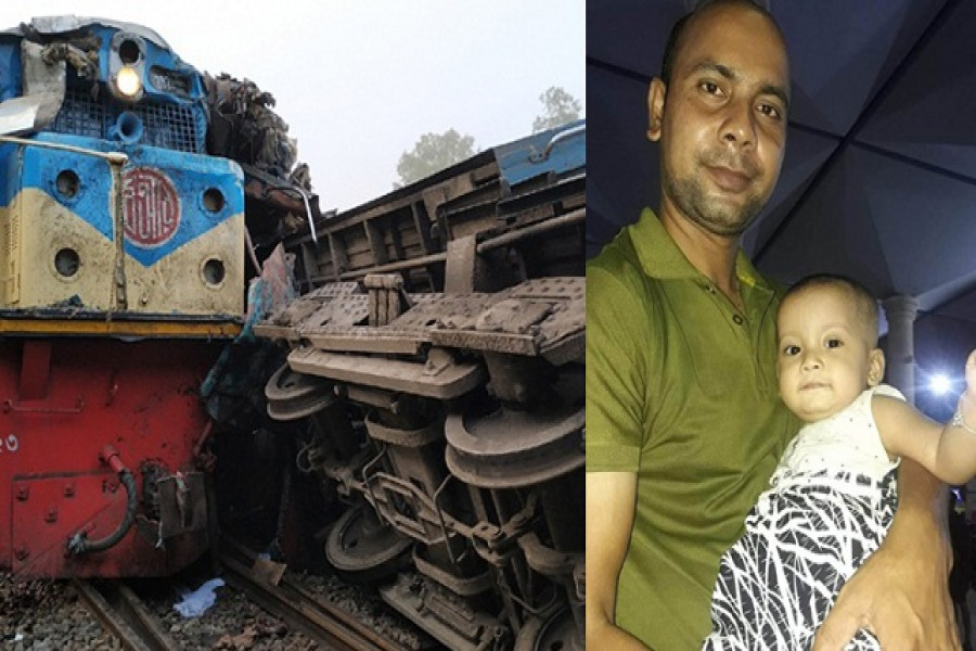 ট্রেন দুর্ঘটনা: স্ত্রী-সন্তানকে নিয়ে বাড়ি ফেরা হলো না ছাত্রদল নেতা ইউসুফের