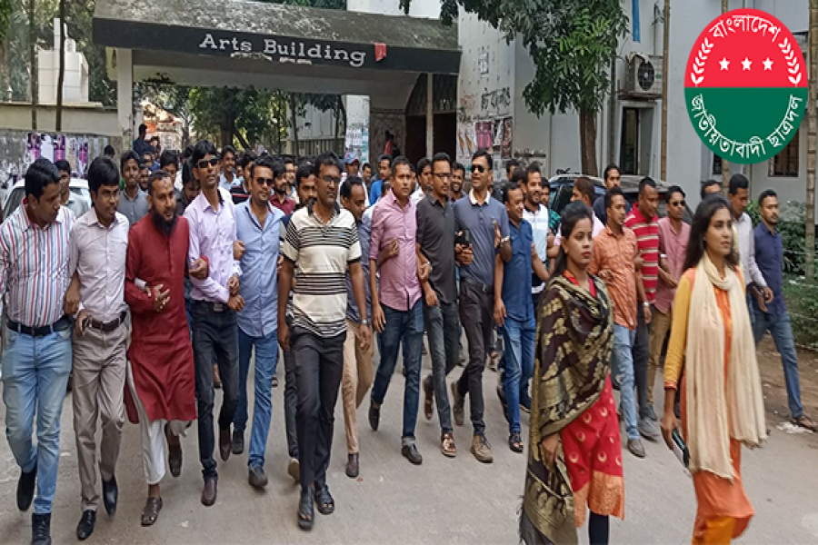 জাতীয়তাবাদী সৈনিক বাড়ানোর আহবান ঢাবি ছাত্রদল সম্পাদকের (ভিডিও)