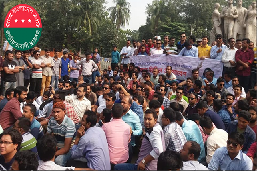 পেঁয়াজের মূল্যবৃদ্ধির প্রতিবাদে ঢাবিতে ছাত্রদলের বিক্ষোভ