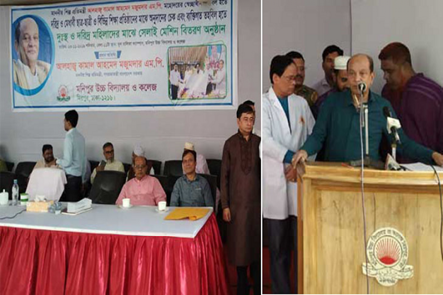 দাম না কমলে পেঁয়াজের ব্যবহার বর্জন করুন: শিল্প প্রতিমন্ত্রী