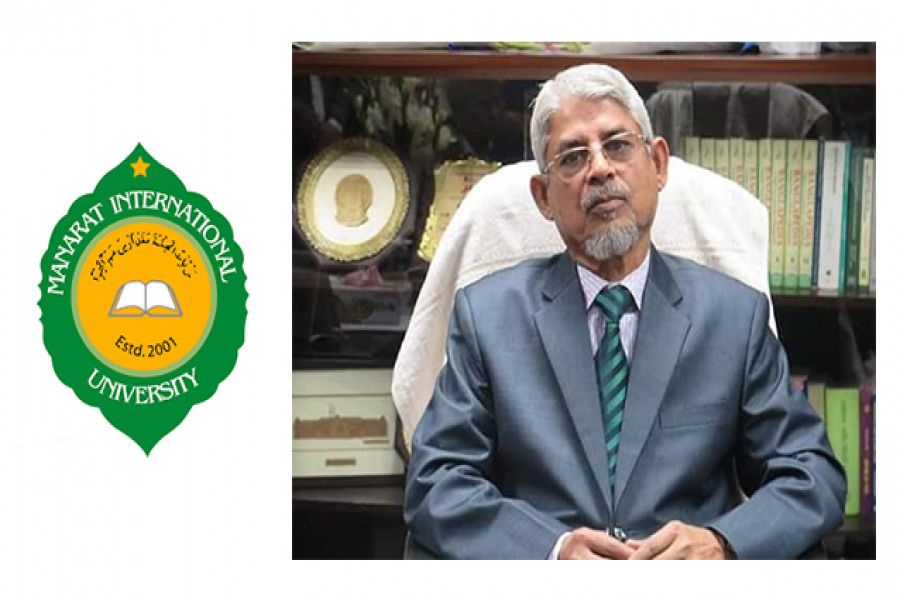 মানারাত ইউনিভার্সিটির নতুন উপাচার্য অধ্যাপক নজরুল
