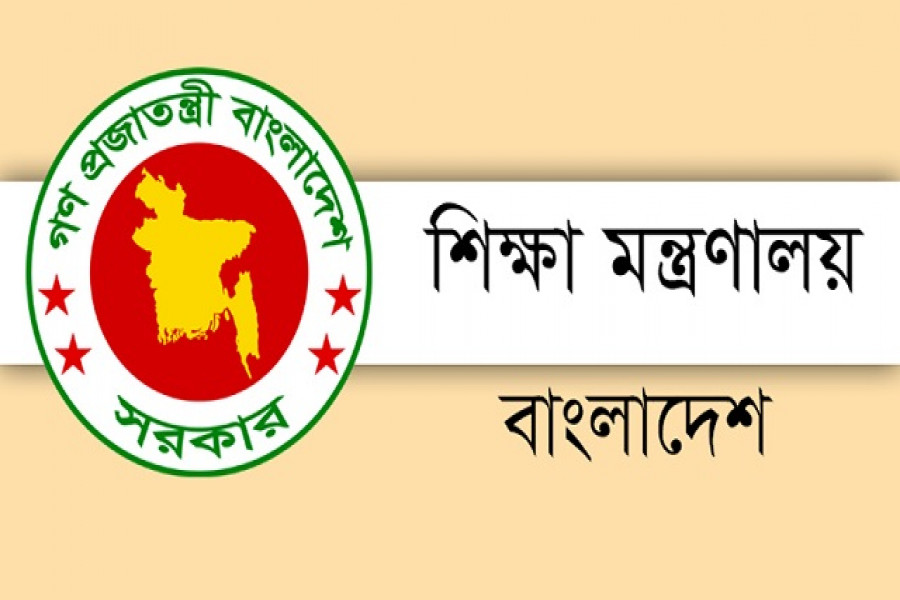 সরকারি স্কুলে ভর্তির বয়স নির্ধারণ করে দিয়েছে মন্ত্রণালয়