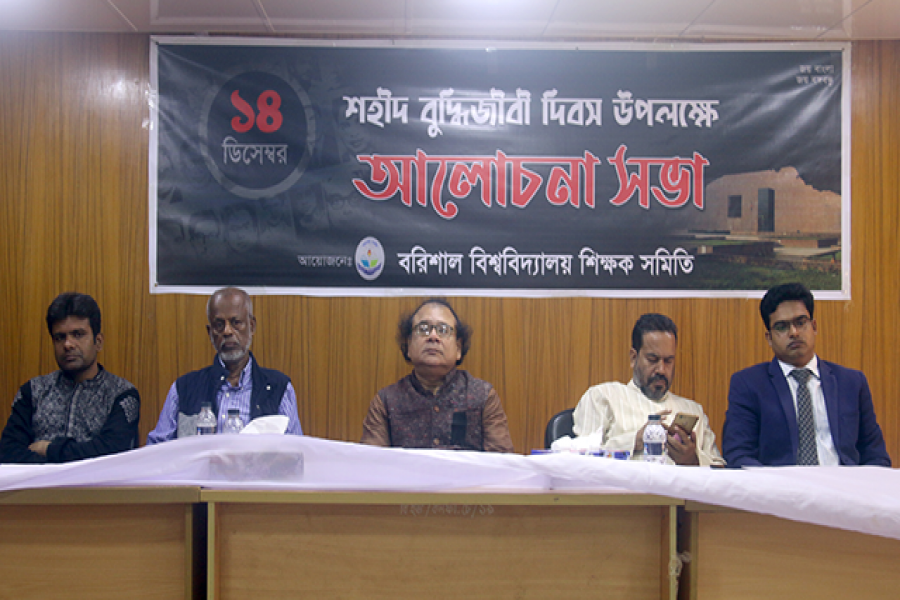 দেশকে মেধাশূন্য করতেই বুদ্ধিজীবী হত্যা: ববি উপাচার্য