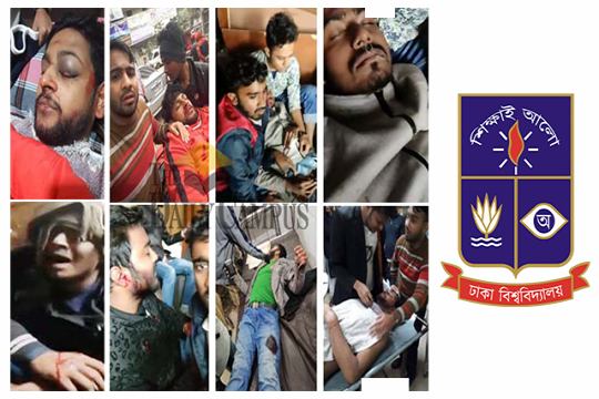 ‘বিশেষ ছাত্রসংগঠনের সন্ত্রাসী কর্মকাণ্ডে সমর্থন দিচ্ছে প্রশাসন’