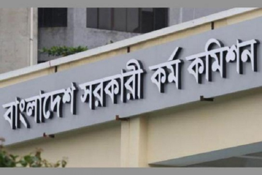 ৪০তম বিসিএস লিখিত পরীক্ষায় অংশ নেননি ২১২৩ জন