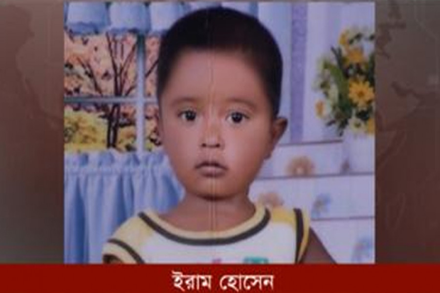 ধর্ষণ করতে না পেরে গলাটিপে শিশুকে হত্যা, বাবা-ছেলে আটক