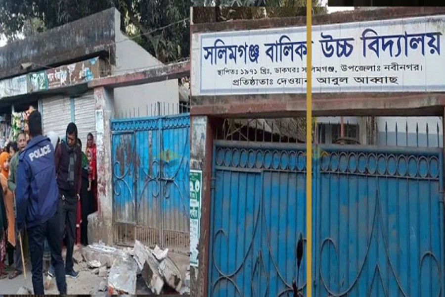 ছেলের পরীক্ষা কেন্দ্রে বাবার মৃত্যু!