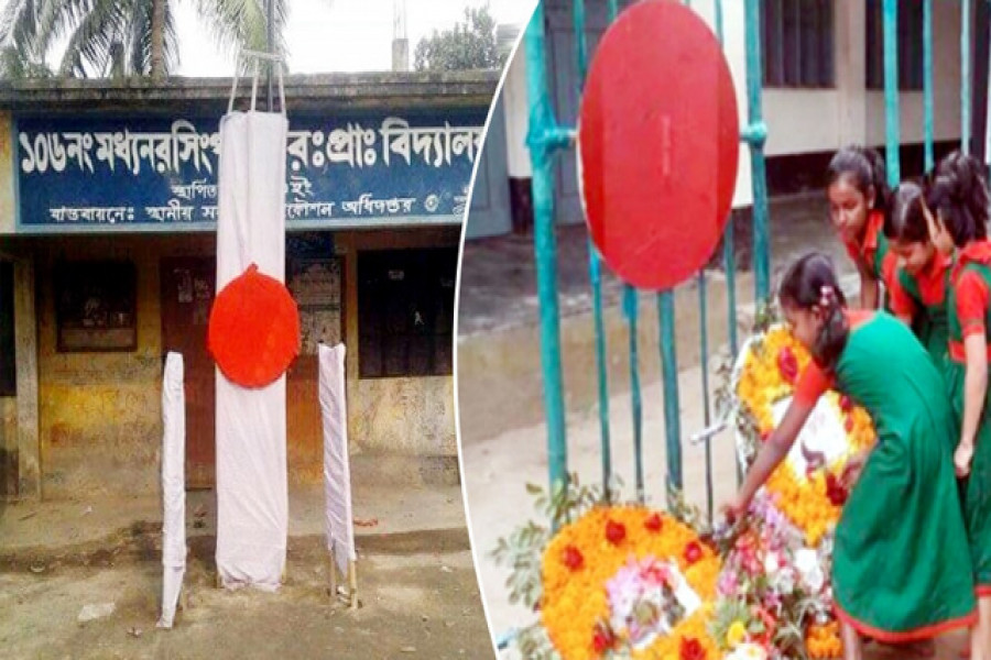 মিনার নেই, বাঁশ-কাপড়ে তৈরী মিনারে শ্রদ্ধা আছে খুদে শিক্ষার্থীদের