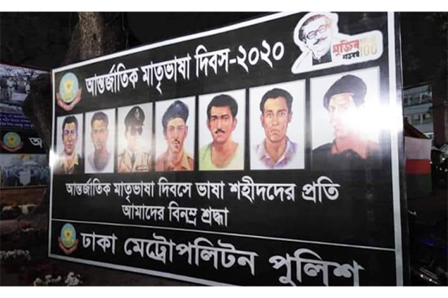 পুলিশের মাতৃভাষা দিবসের ব্যানারে বীরশ্রেষ্ঠদের ছবি