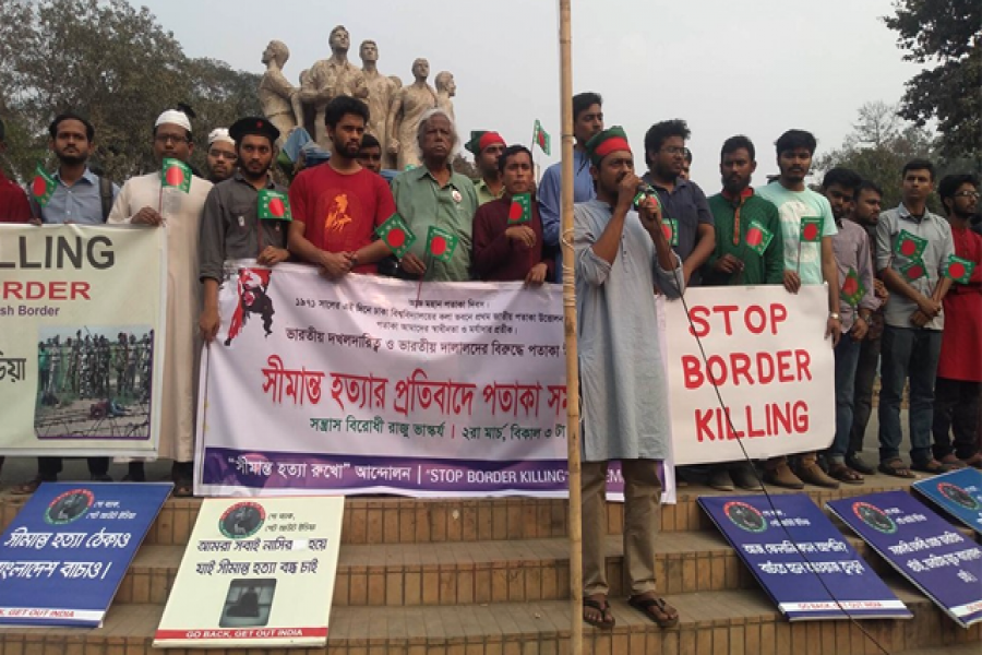 সীমান্ত হত্যার প্রতিবাদে ঢাবিতে পতাকা সমাবেশ