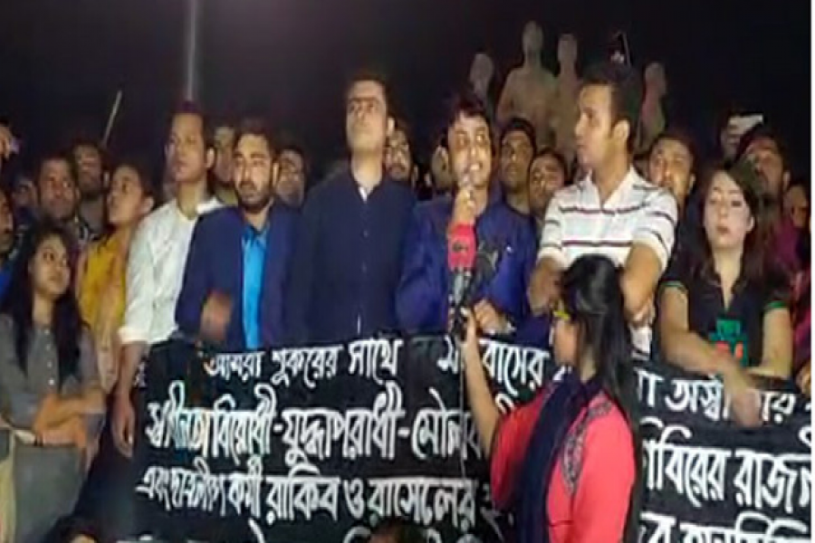 মুজিব বর্ষেই জামায়াত-শিবির নিষিদ্ধের দাবি ছাত্রলীগের