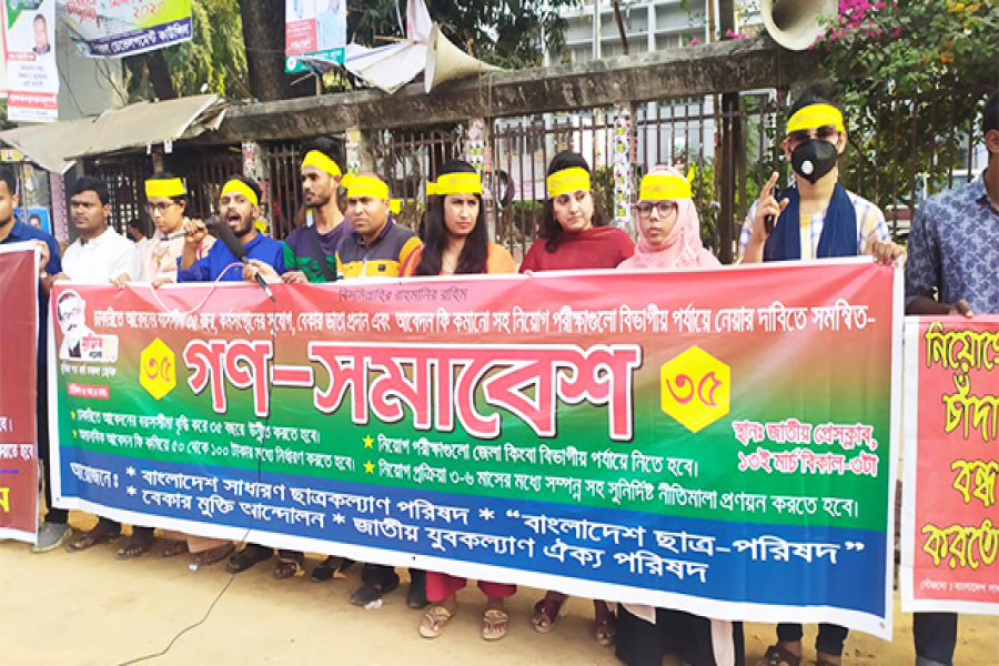 মুজিববর্ষেই চাকরি আবেদনের বয়স ৩৫ করার দাবি