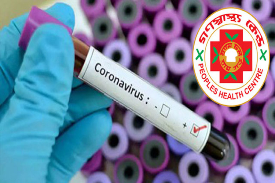 গণস্বাস্থের কিট নিতে যায়নি সরকারের কেউ