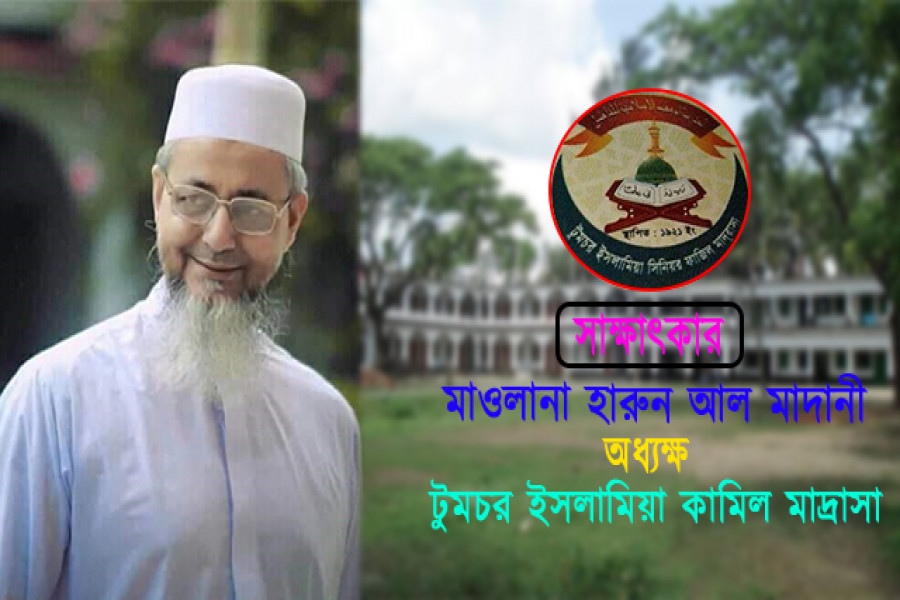 পড়াশোনা কর, যোগ্যতাই একদিন তোমার জায়গায় নিয়ে যাবে