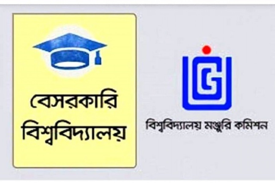 টিউশন ফি ও ক্লাস-পরীক্ষার জন্য চাপ নয়: ইউজিসি