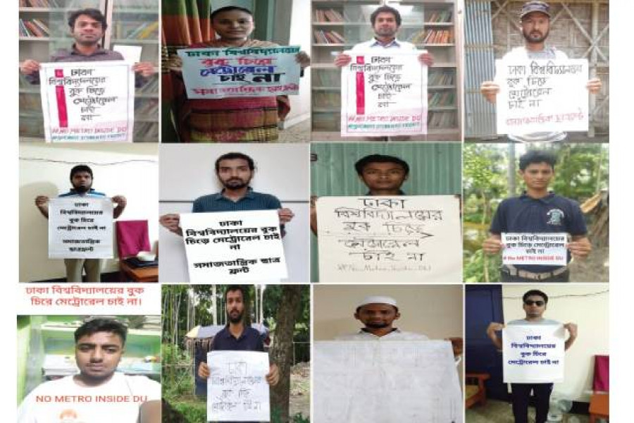 ‘ঢাকা বিশ্ববিদ্যালয়ের বুক চিরে মেট্রোরেল চাই না’